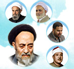 چهره های ماندگار